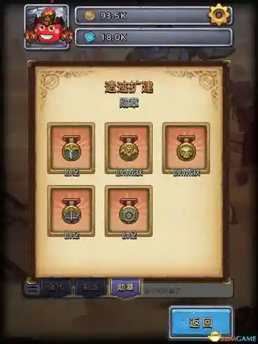 进阶迷宫推荐阵容搭配(沙漠绿洲推荐阵容平民)插图46 进阶迷宫推荐阵容搭配(沙漠绿洲推荐阵容平民)插图46