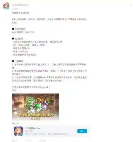 公主连结2022阵容搭配(梦幻模拟战公主阵容搭配)插图14