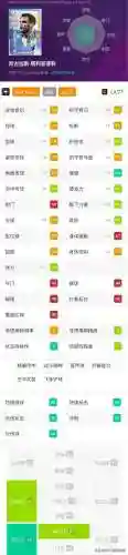 实况巴蒂搭配阵容(实况足球8最佳阵容及位置)插图10
