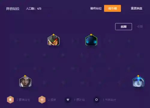 冷门狙神阵容搭配(零命雷神最适合的阵容)插图5