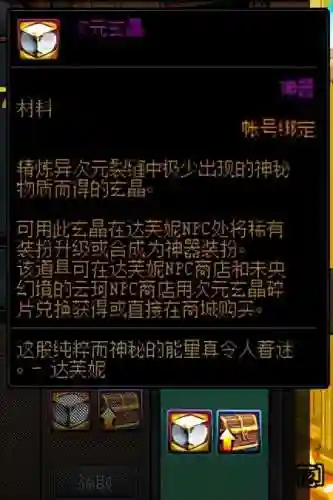 幻境宝箱阵容搭配图片(幻境试炼阵容搭配攻略)插图3