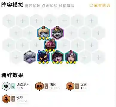 公主之战搭配阵容推荐(公主连结推图最强阵容搭配)插图2