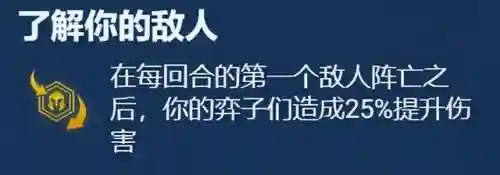 老虎赐福阵容搭配图片(五虎吕布阵容搭配)插图4