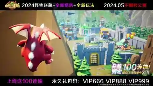 怪兽低费阵容搭配推荐(怪物联盟最佳阵容搭配)插图