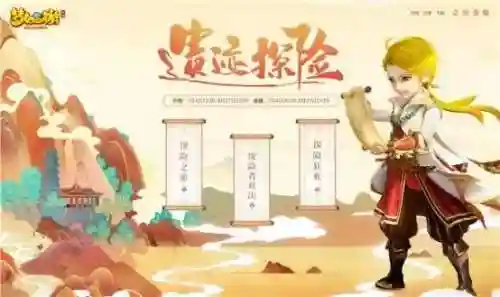 冒险归来后期阵容搭配(地下城堡2后期最强阵容)插图4