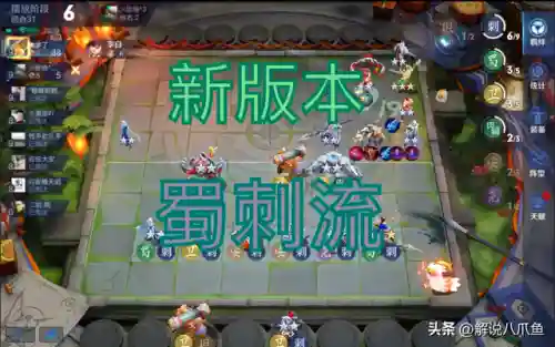 王者玄战阵容搭配(王者荣耀玄策出装)插图4