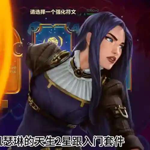 企鹅英雄之力阵容搭配(泰拉贝尔英雄阵容搭配)插图4