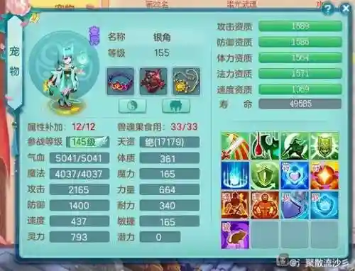 2022三幻阵容搭配(2024三幻平民推荐阵容)插图1