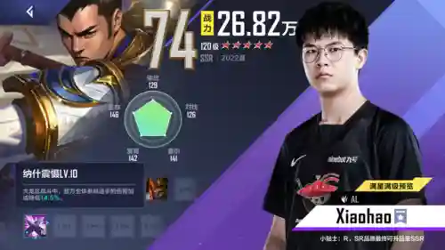 最强决战阵容搭配图表(决斗大师阵容搭配)插图12