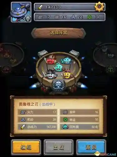 进阶迷宫推荐阵容搭配(沙漠绿洲推荐阵容平民)插图27 进阶迷宫推荐阵容搭配(沙漠绿洲推荐阵容平民)插图27