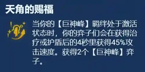 老虎赐福阵容搭配图片(五虎吕布阵容搭配)插图13