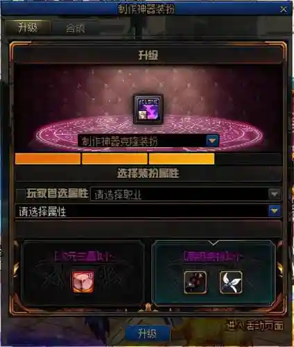幻境宝箱阵容搭配图片(幻境试炼阵容搭配攻略)插图6