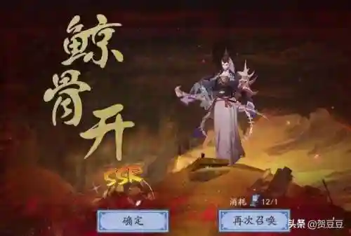 红叶逢魔阵容怎么搭配(逢魔之时万能阵容)插图1