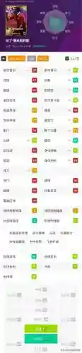 实况巴蒂搭配阵容(实况足球8最佳阵容及位置)插图3