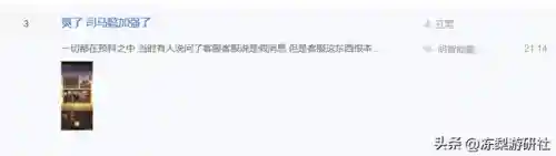 武将众多如何选择阵容搭配(三国名将传最强阵容)插图1