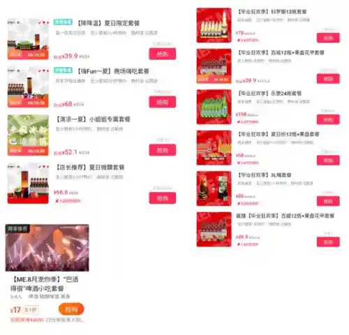经理模式077阵容搭配(商业都市平民玩家阵容搭配)插图3
