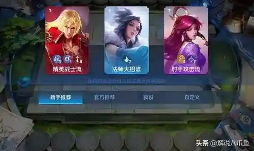 王者玄战阵容搭配(王者荣耀玄策出装)插图3