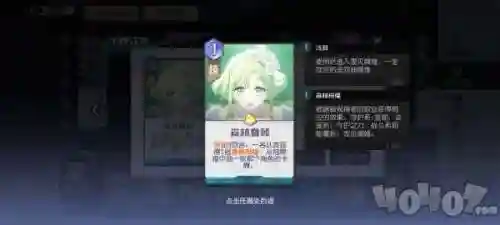 黑潮冻结流阵容搭配(冰风组曲用什么阵容打)插图2