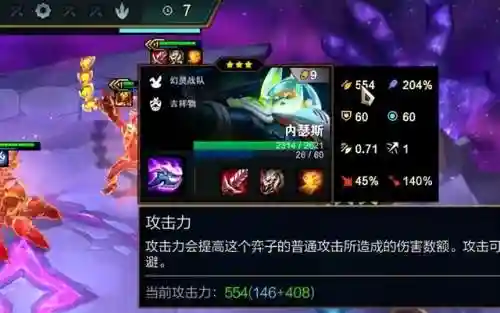 最强狗头卡阵容搭配图(狗头最强六神装)插图4