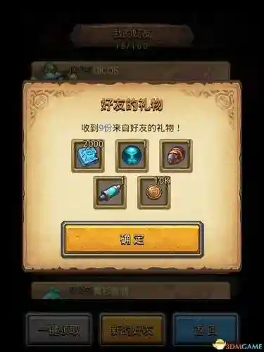 进阶迷宫推荐阵容搭配(沙漠绿洲推荐阵容平民)插图19 进阶迷宫推荐阵容搭配(沙漠绿洲推荐阵容平民)插图19