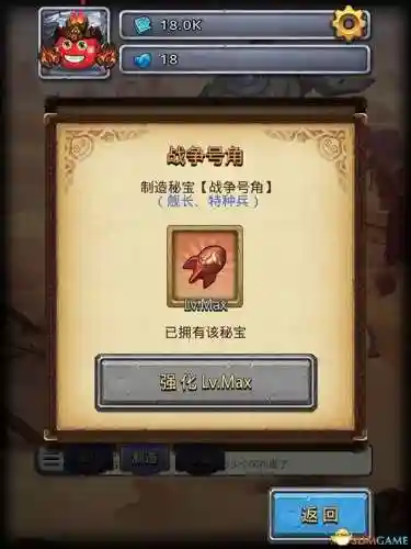 进阶迷宫推荐阵容搭配(沙漠绿洲推荐阵容平民)插图45 进阶迷宫推荐阵容搭配(沙漠绿洲推荐阵容平民)插图45