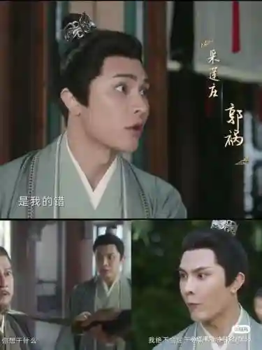 莲花楼配角阵容搭配(平民宵宫阵容搭配)插图2