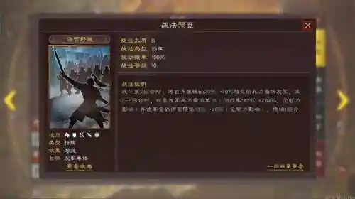 神级核爆阵容搭配(原神最简单的核爆阵容)插图3