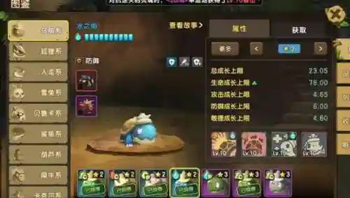 前期螃蟹阵容怎么搭配(螃蟹搭配什么菜最佳)插图11