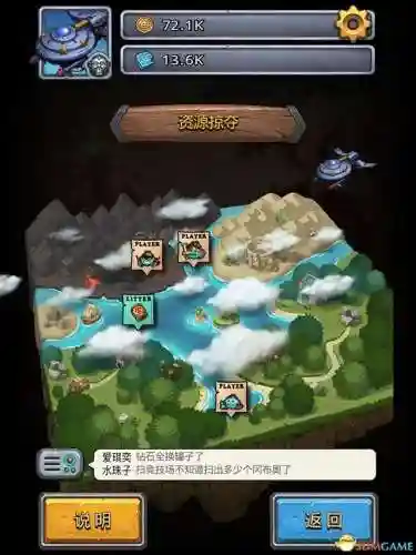 进阶迷宫推荐阵容搭配(沙漠绿洲推荐阵容平民)插图35 进阶迷宫推荐阵容搭配(沙漠绿洲推荐阵容平民)插图35