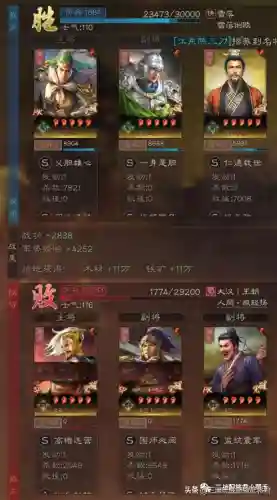 乌龟搭配什么阵容好看(梦幻最好的队伍搭配)插图1
