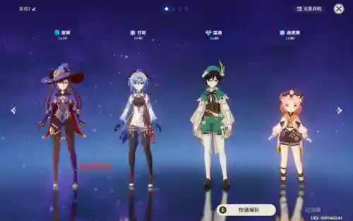 莫娜阵容搭配3.6(莫娜队伍平民搭配)插图2