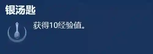 老虎赐福阵容搭配图片(五虎吕布阵容搭配)插图8