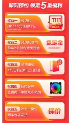 魂十一阵容搭配(魂十一阿修罗挂机阵容)插图5