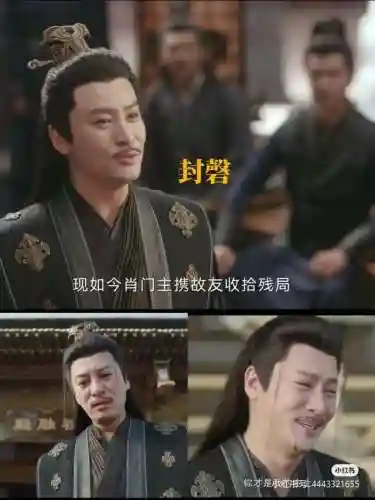 莲花楼配角阵容搭配(平民宵宫阵容搭配)插图3