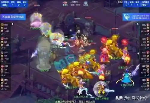 珍宝阁的阵容搭配(张宝三套最佳阵容搭配一览)插图3