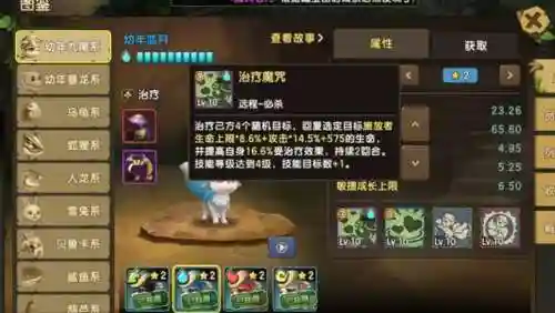前期螃蟹阵容怎么搭配(螃蟹搭配什么菜最佳)插图9