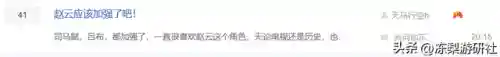 武将众多如何选择阵容搭配(三国名将传最强阵容)插图2