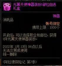 幻境宝箱阵容搭配图片(幻境试炼阵容搭配攻略)插图2