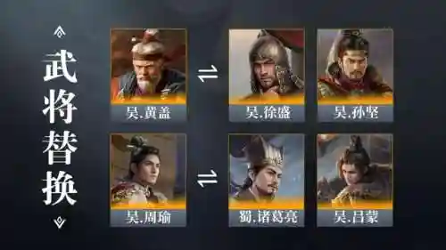 魏国橙将阵容搭配(pk赛季魏国t0阵容)插图6