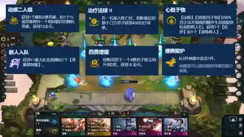 护卫法师阵容搭配攻略图(绝境守卫最强阵容搭配)插图3