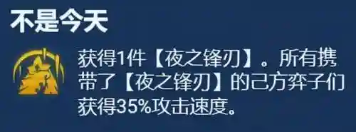 老虎赐福阵容搭配图片(五虎吕布阵容搭配)插图15