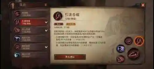 暗黑不朽骑士搭配阵容攻略(暗黑2圣骑士最强流派加点)插图1
