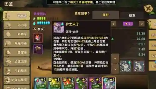 前期螃蟹阵容怎么搭配(螃蟹搭配什么菜最佳)插图4