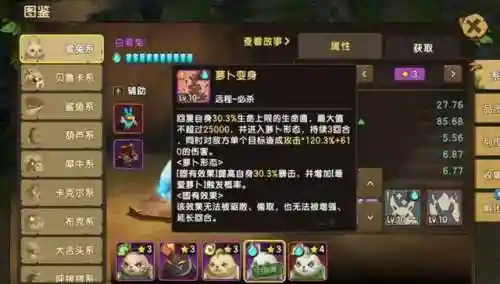 前期螃蟹阵容怎么搭配(螃蟹搭配什么菜最佳)插图13