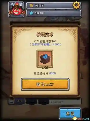 进阶迷宫推荐阵容搭配(沙漠绿洲推荐阵容平民)插图39 进阶迷宫推荐阵容搭配(沙漠绿洲推荐阵容平民)插图39