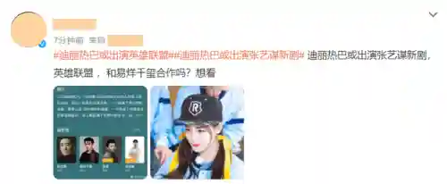 英雄张艺谋阵容搭配图(诸葛亮张飞和谁搭配)插图3