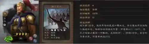名将阵容搭配图片大全(挂机名将录哪个阵容厉害)插图2