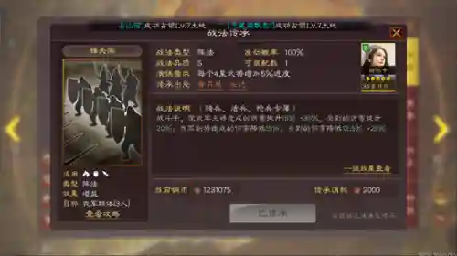 神级核爆阵容搭配(原神最简单的核爆阵容)插图4