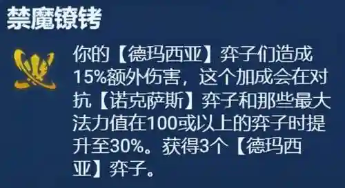 老虎赐福阵容搭配图片(五虎吕布阵容搭配)插图17