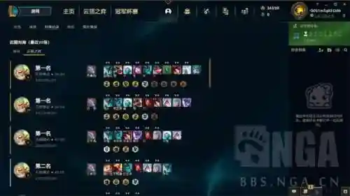 护卫飞机阵容搭配最新攻略(忠义骑飞熊军最强阵容搭配)插图2
